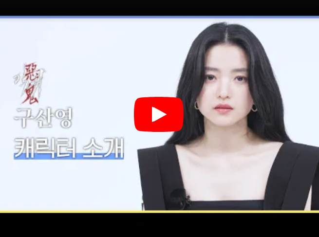 악귀-등장인물