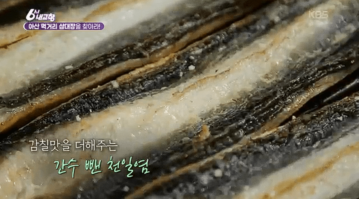 충남 아산 보리 호두과자 장어구이 한우식당 택배 연락처 위치 정보