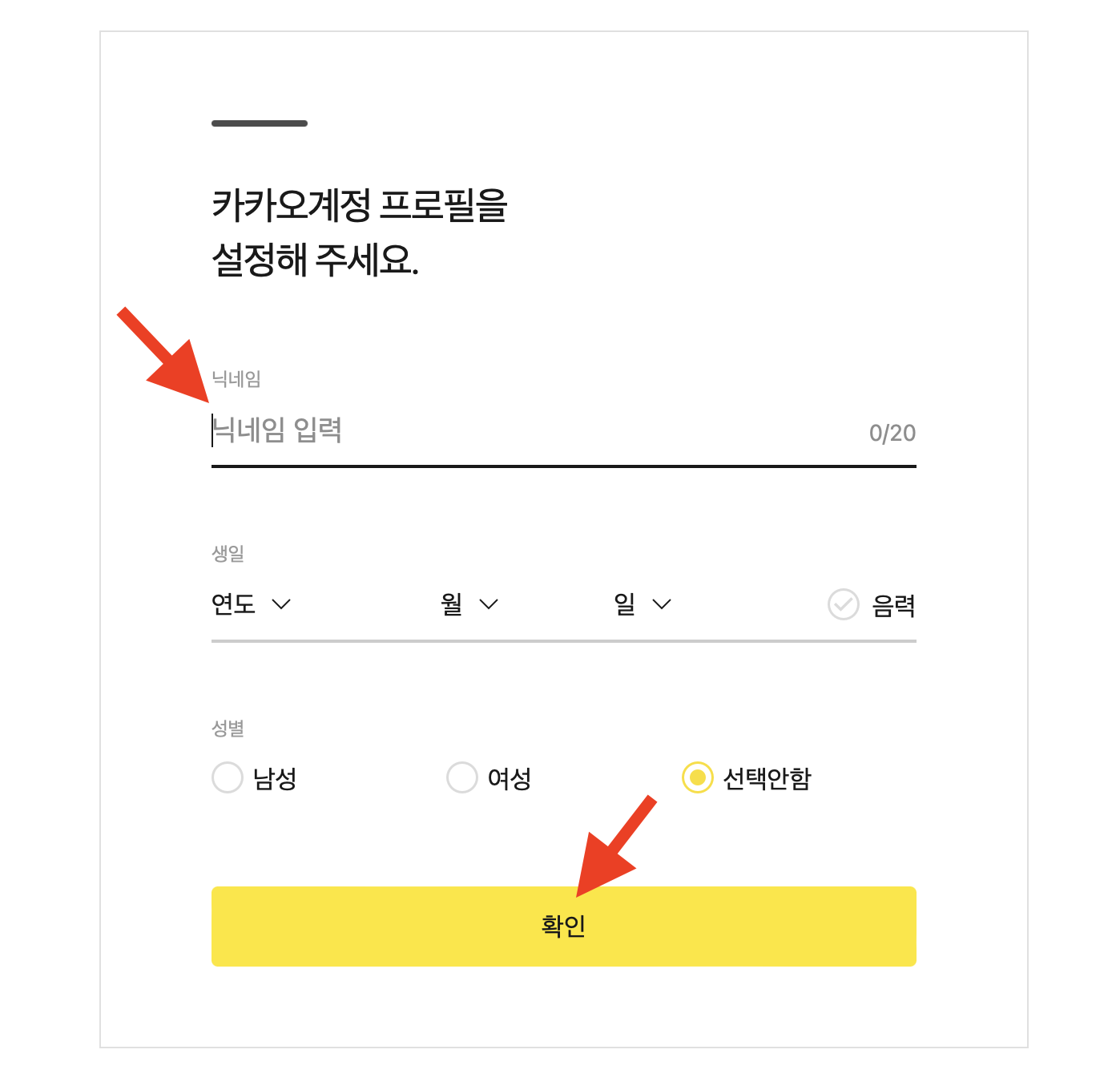 티스토리 회원가입 블로그 만들기