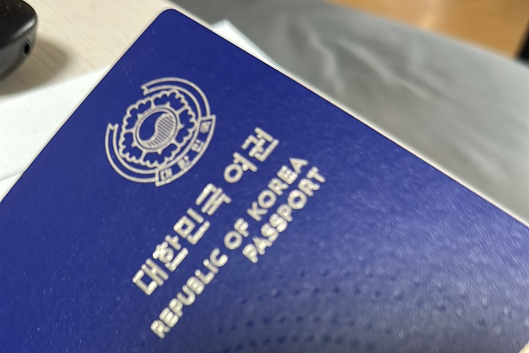 대한민국-여권