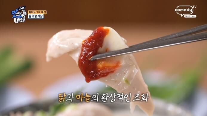 닭가슴살