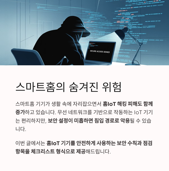 IT &amp; 테크