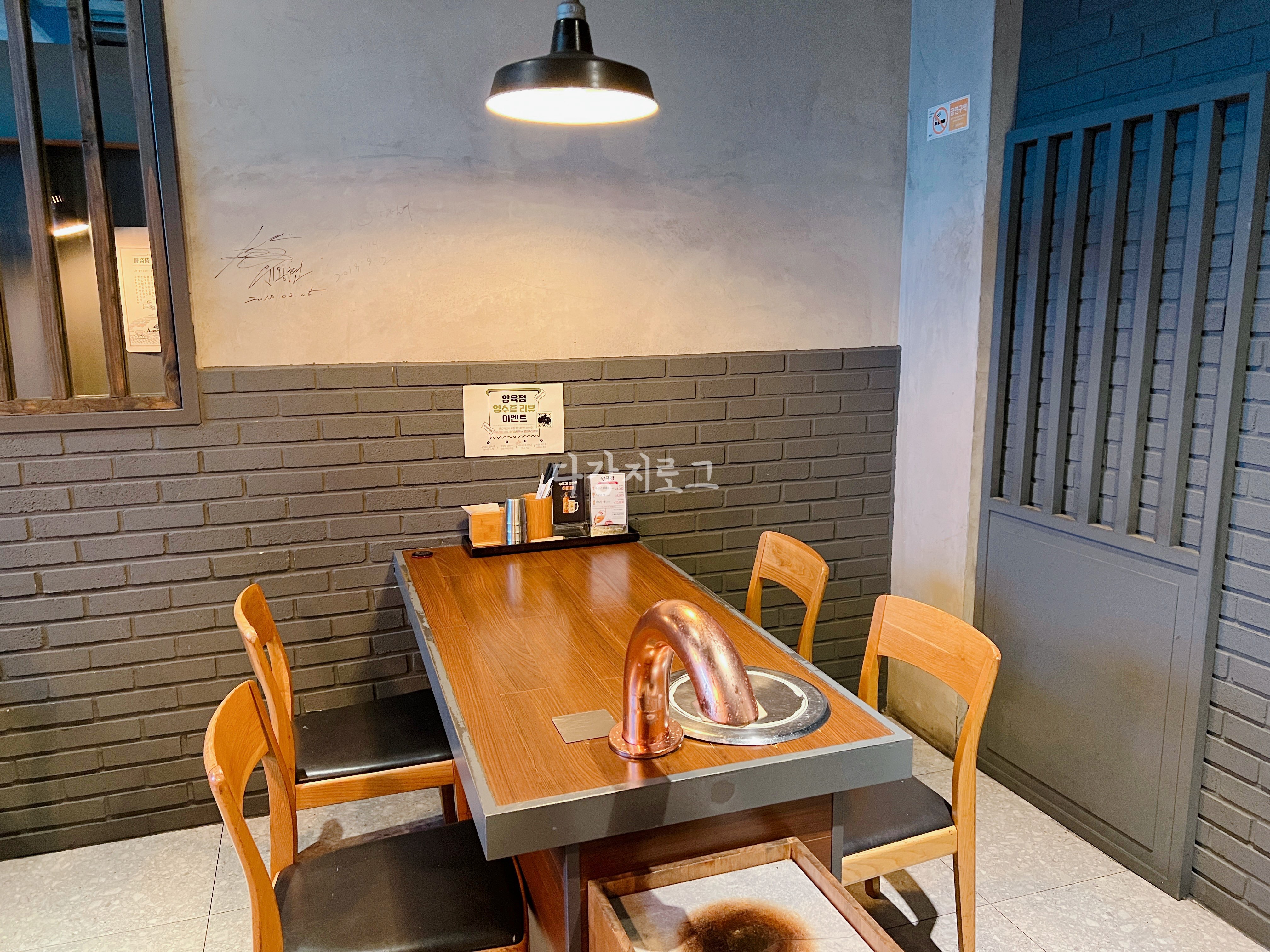 수완지구 양갈비전문점 양육점