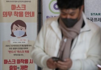 실내 마스크