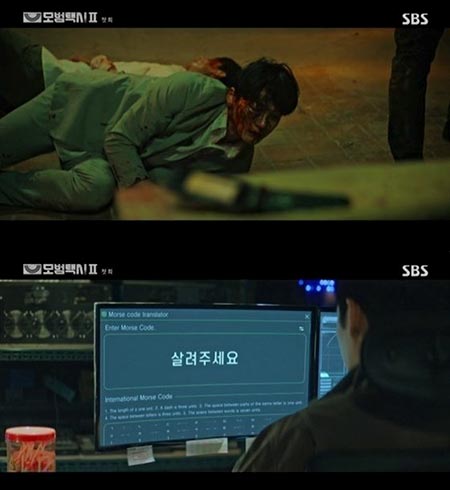 남자
