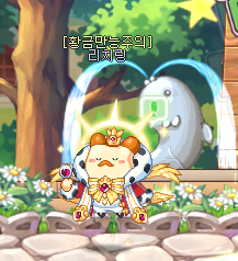 라테일의 황금만능주의 NPC