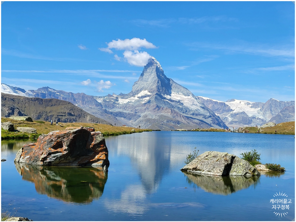 체르마트 수네가 트레킹