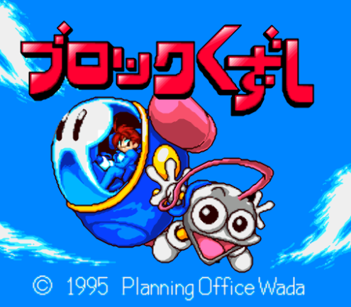 슈퍼 패미컴 일판