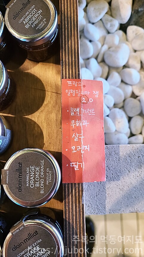 바다앞테라스-디저트-메뉴-8