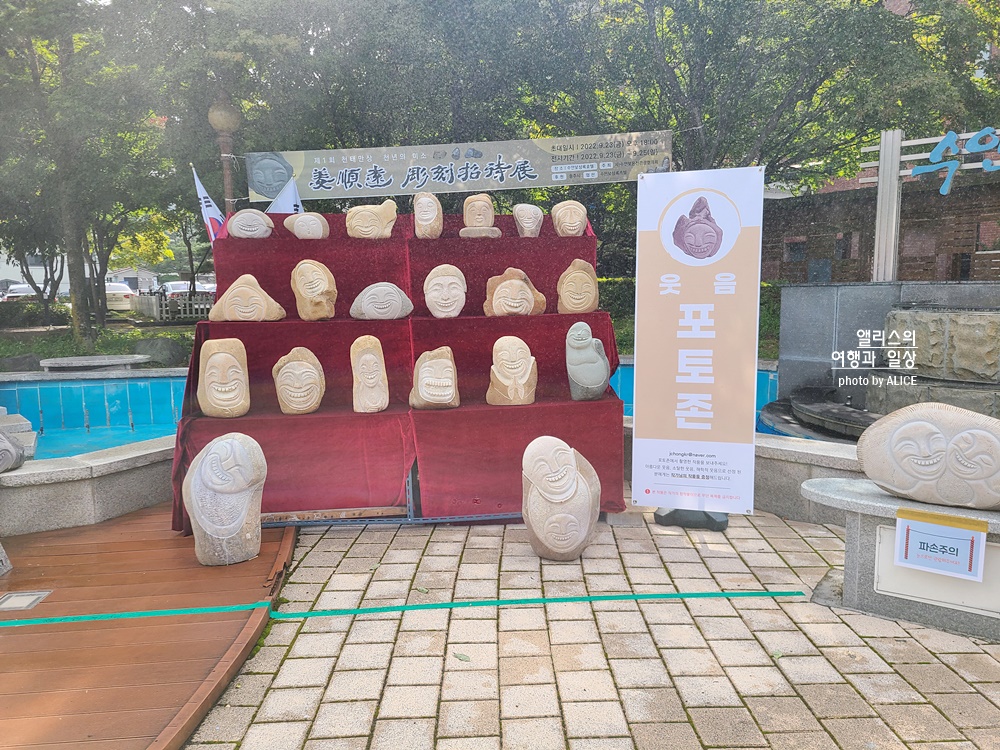 국내온천 여행 2022 수안보 온천축제 3일차 참여 관람 후기