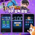 감자슉슈슉 살펴보기 8