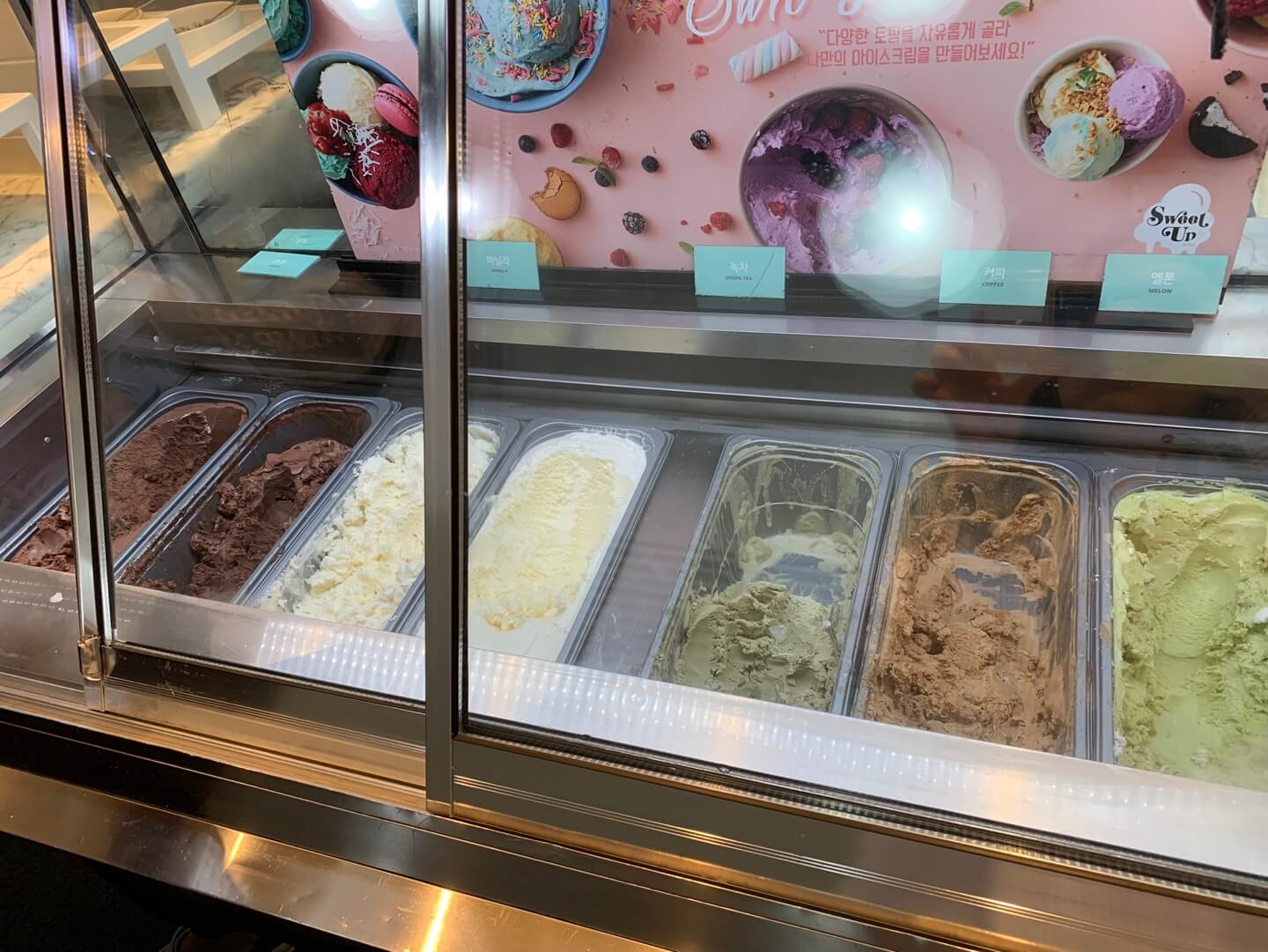 빕스아이스크림