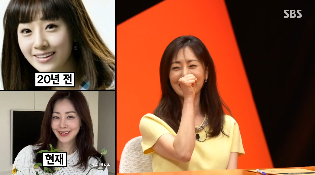 오나라 김도훈 결혼 동거