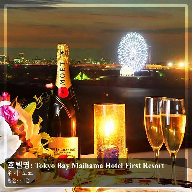 Tokyo Bay Maihama Hotel First Resort_6