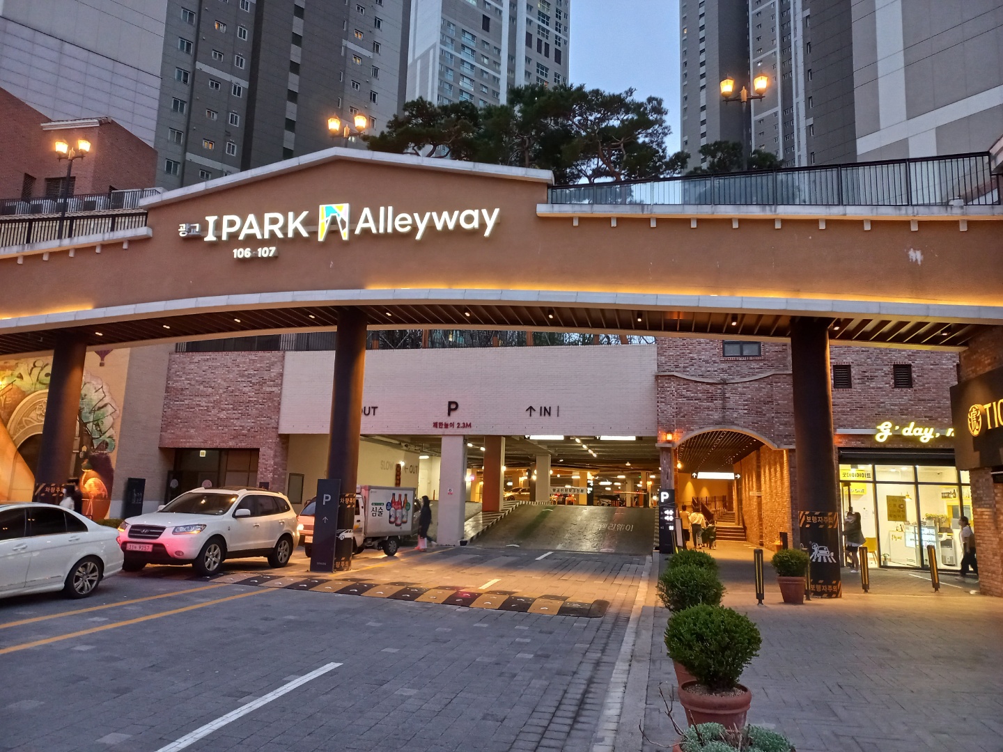 삼청동샤브_주차