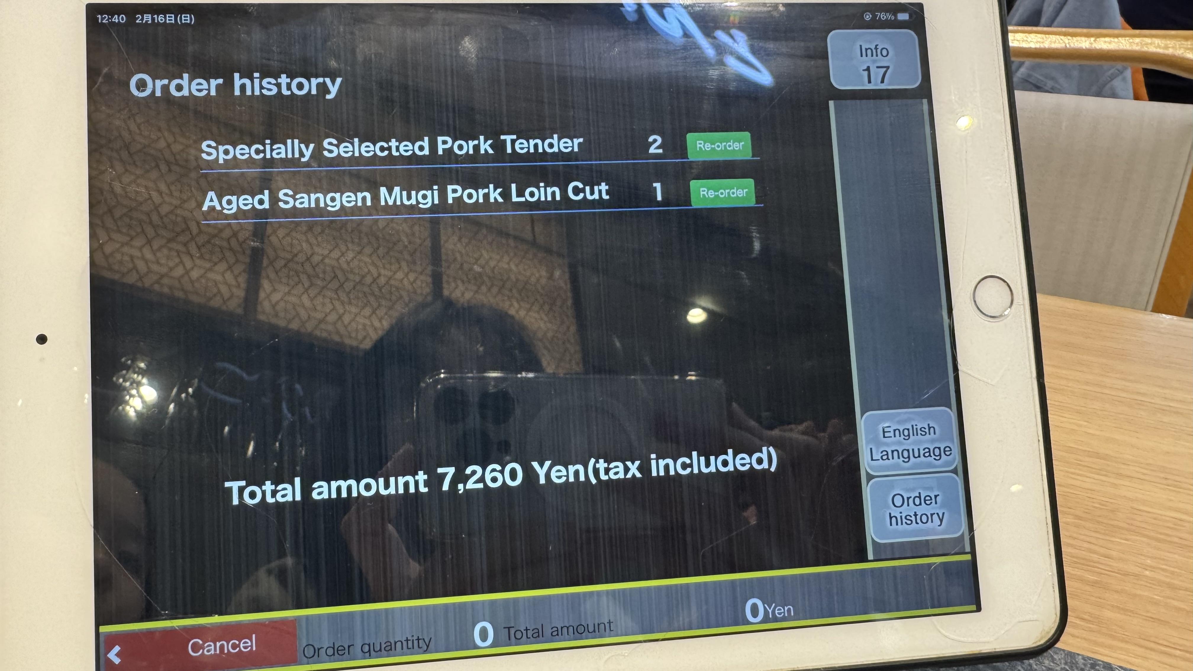 나리타 공항 관련 이미지