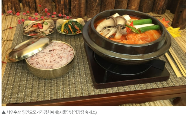 이런! 왜 비싸나 했더니...고속도로 휴게소 음식 팔면 20%는 도로공사가 가져가