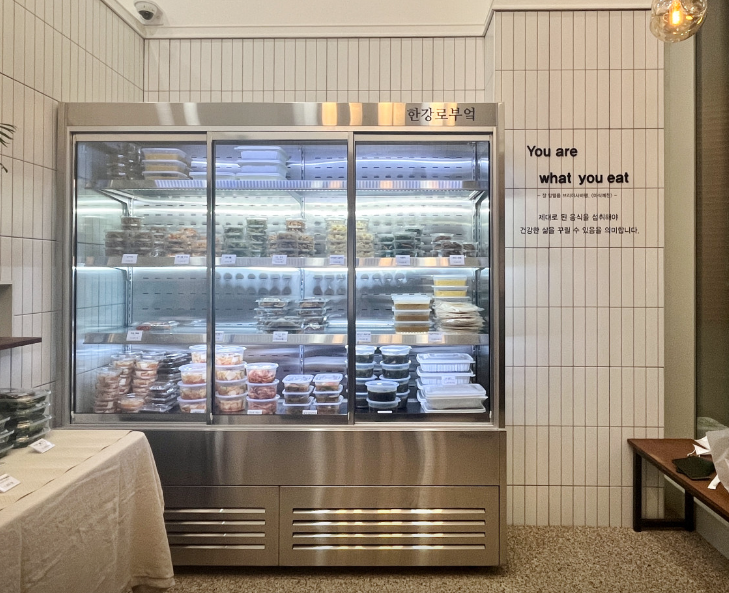 한강로부엌 가게 정보