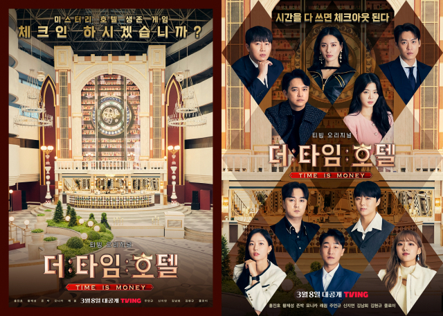 티빙을 무료로 시청하는 방법