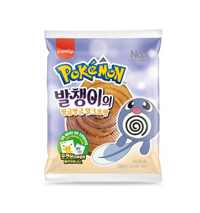 발챙이-빵-사진