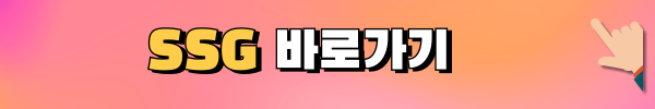대한민국한우세일