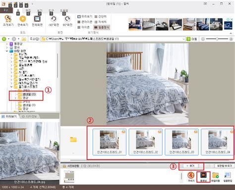 사진 동영상 만들기