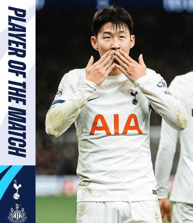 토트넘 경기일정