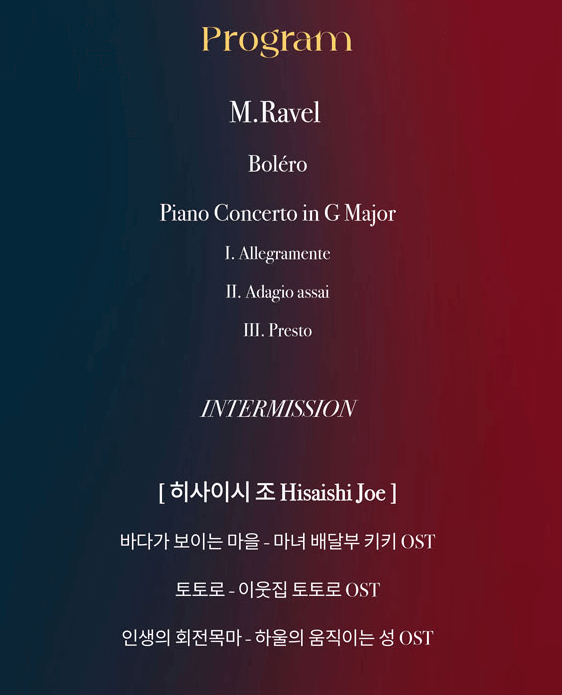 프로그램