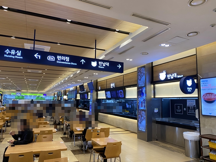 가평휴게소
