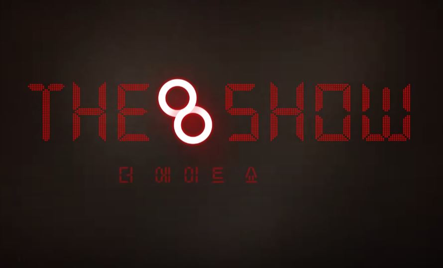 더에이트쇼 '(The 8 Show)' 등장인물 출연진 기본정보 공식영상 인물관계도 총정리