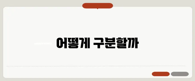 에요예요 비교 필수 체크리스트