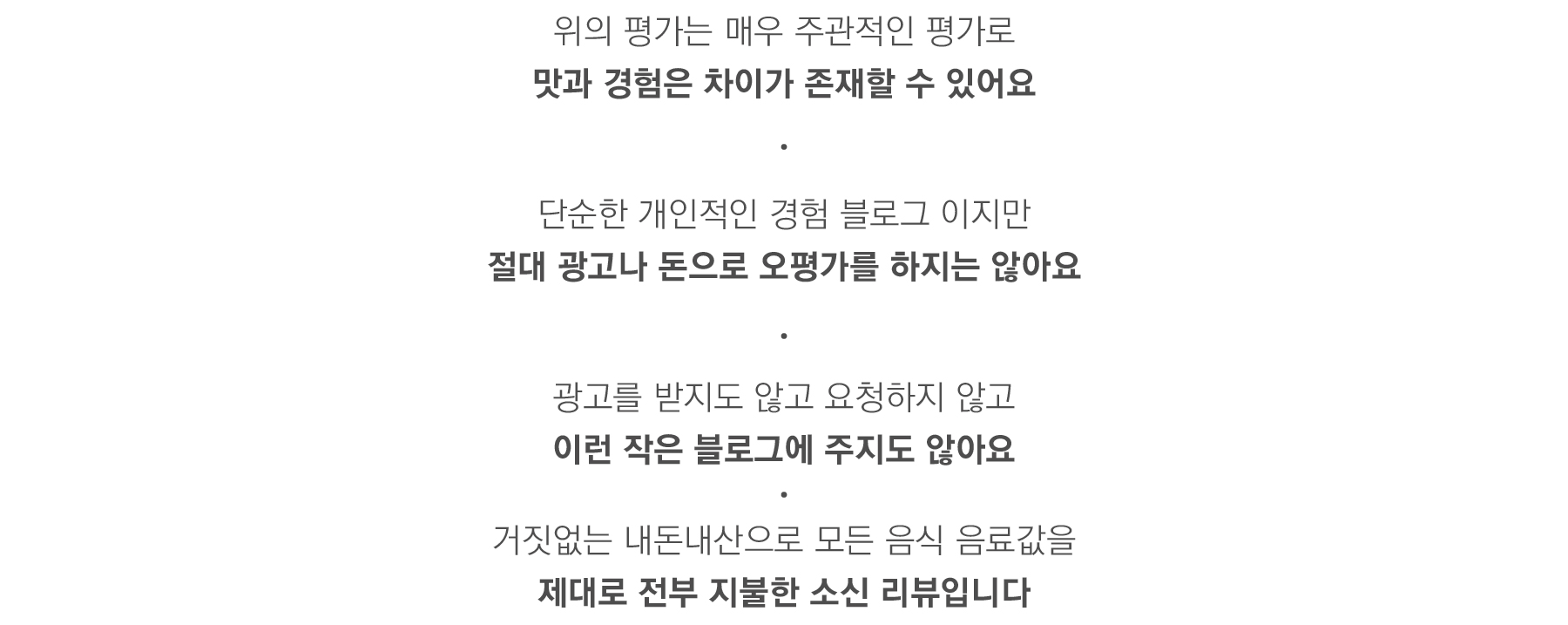 포토시그니처 - 주석