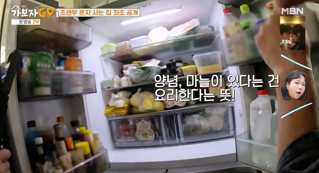 가보자go-시즌2-조관우