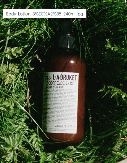 향수보다 향기 좋은 바디로션