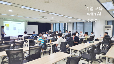 가격전략 교육 현장에서 수강생들이 노트북으로 가격 시뮬레이션을 실습하는 강의장 전경