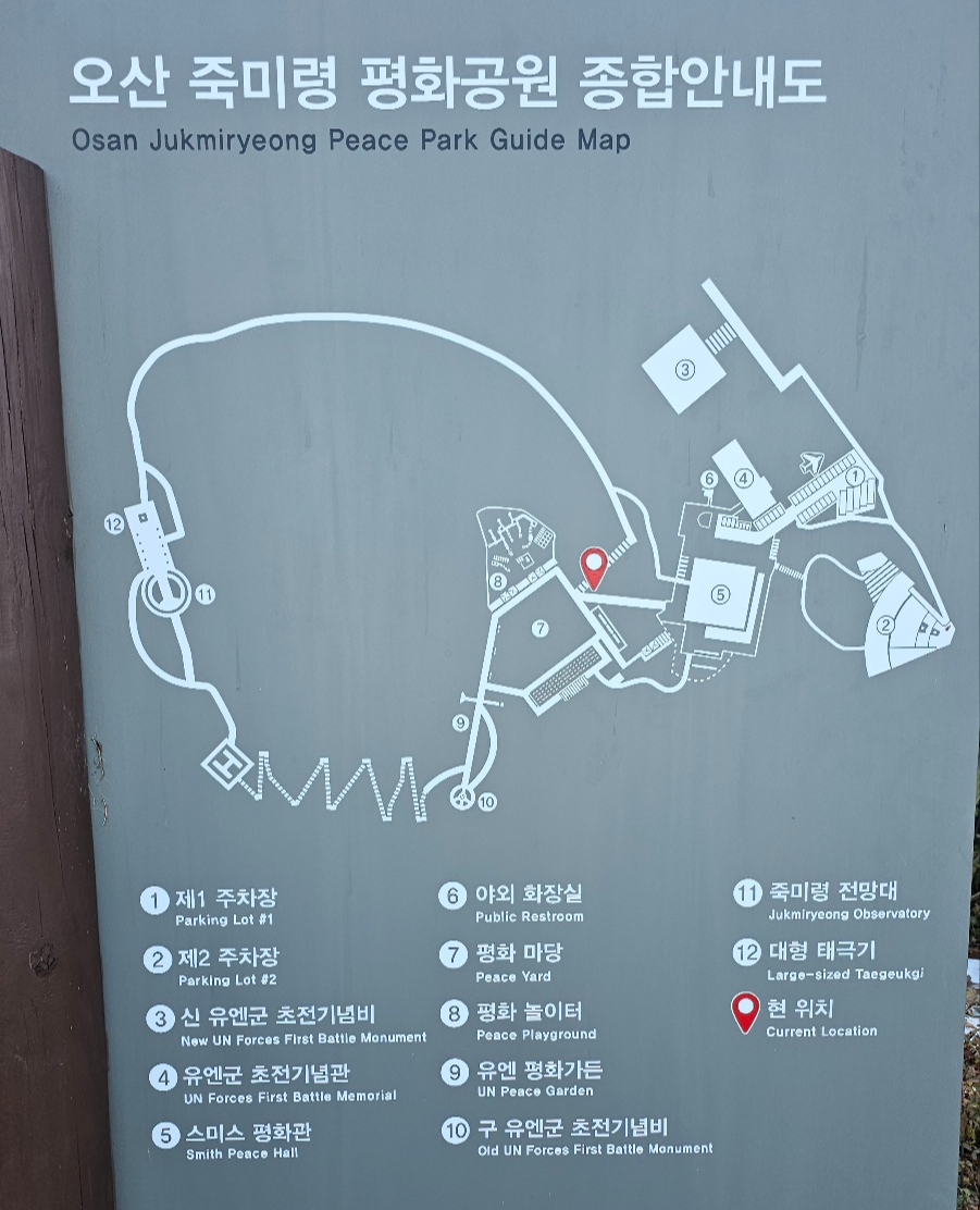 종합 안내 지도