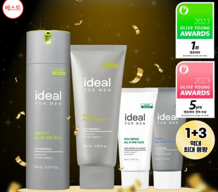 Olive-Young-맨즈케어