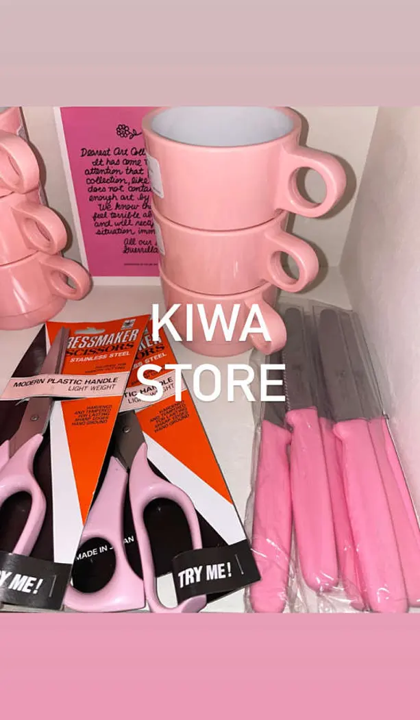 키와 스토어