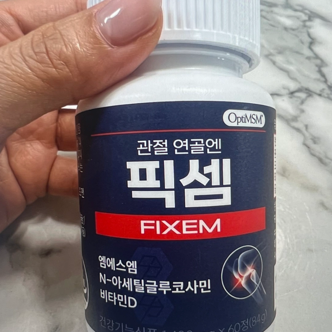 픽셈 효능 후기 작성을 위한 인증사진