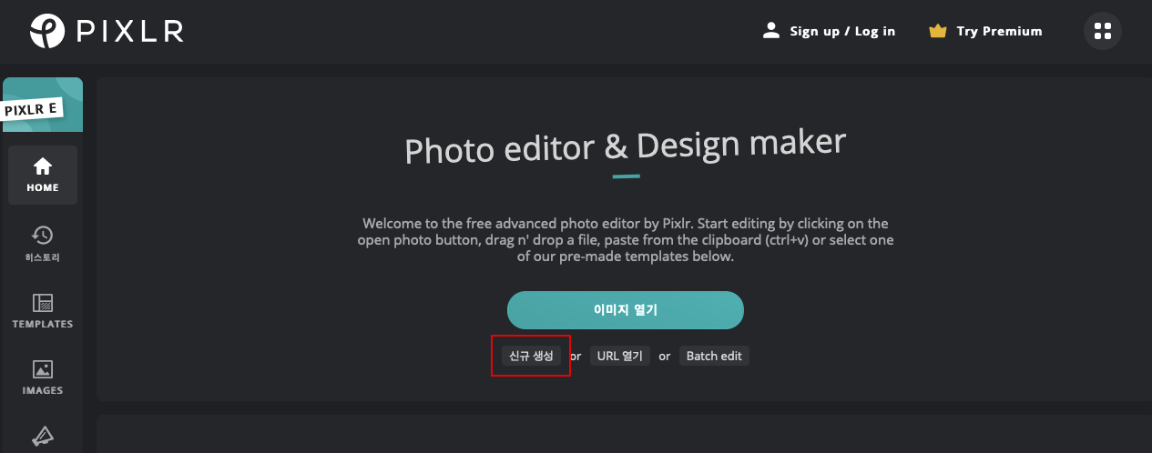 1. 아이콘 만들기