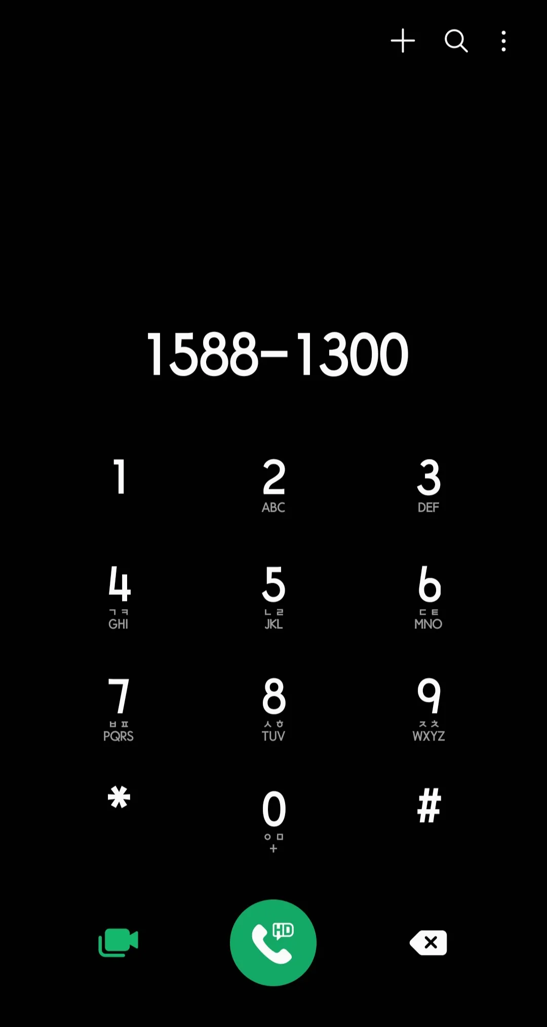 우체국-고객센터-전화번호