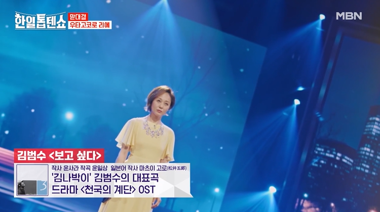 한일톱텐쇼 4회 방송 영상