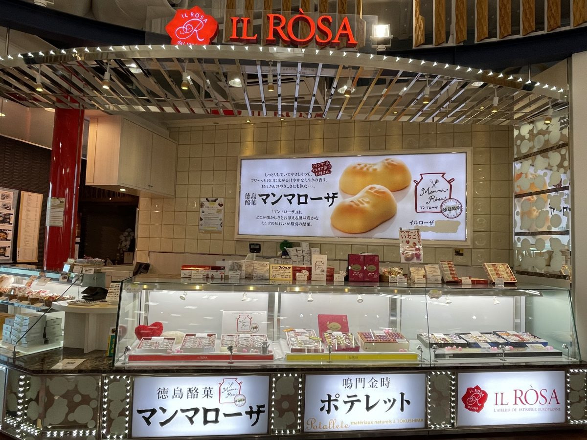 이스타 ZE671 도쿠시마 공항 면세점 이용 방법, 도쿠시마 지도 계획표 공유