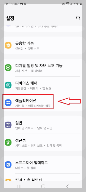 네이버 검색창을 빠르게 여는 방법