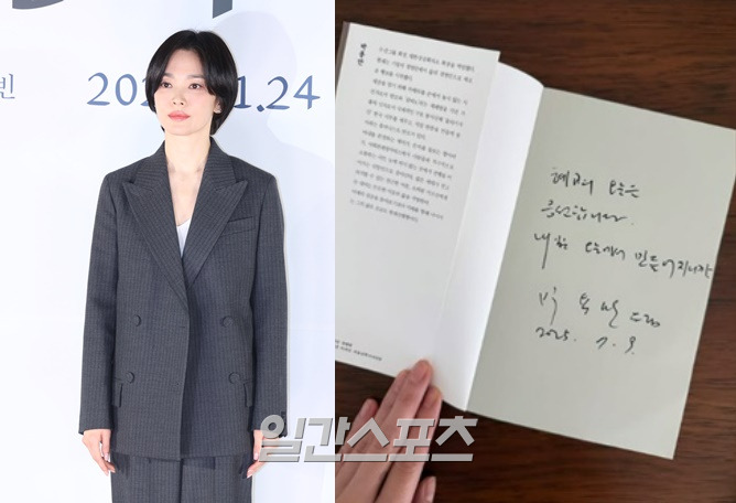 박용만 회장 송혜교