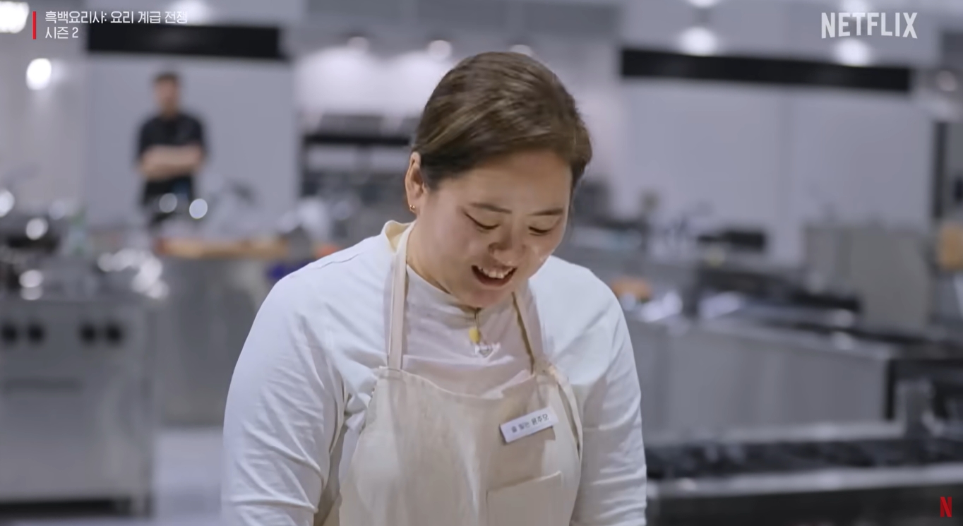흑백요리사2 술빚는 윤주모