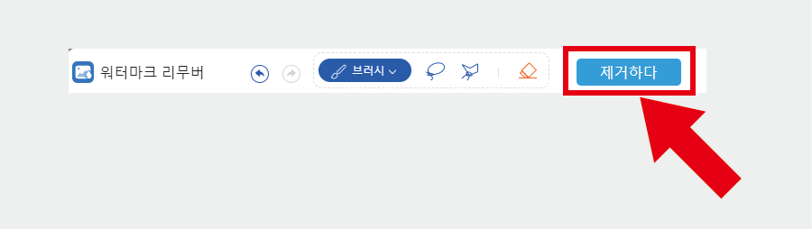 흑백사진을 컬러사진으로 바꿔주는 사이트와 워터마크제거 사이트 소개