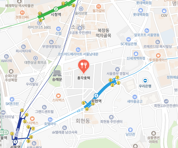 총각호떡 가게