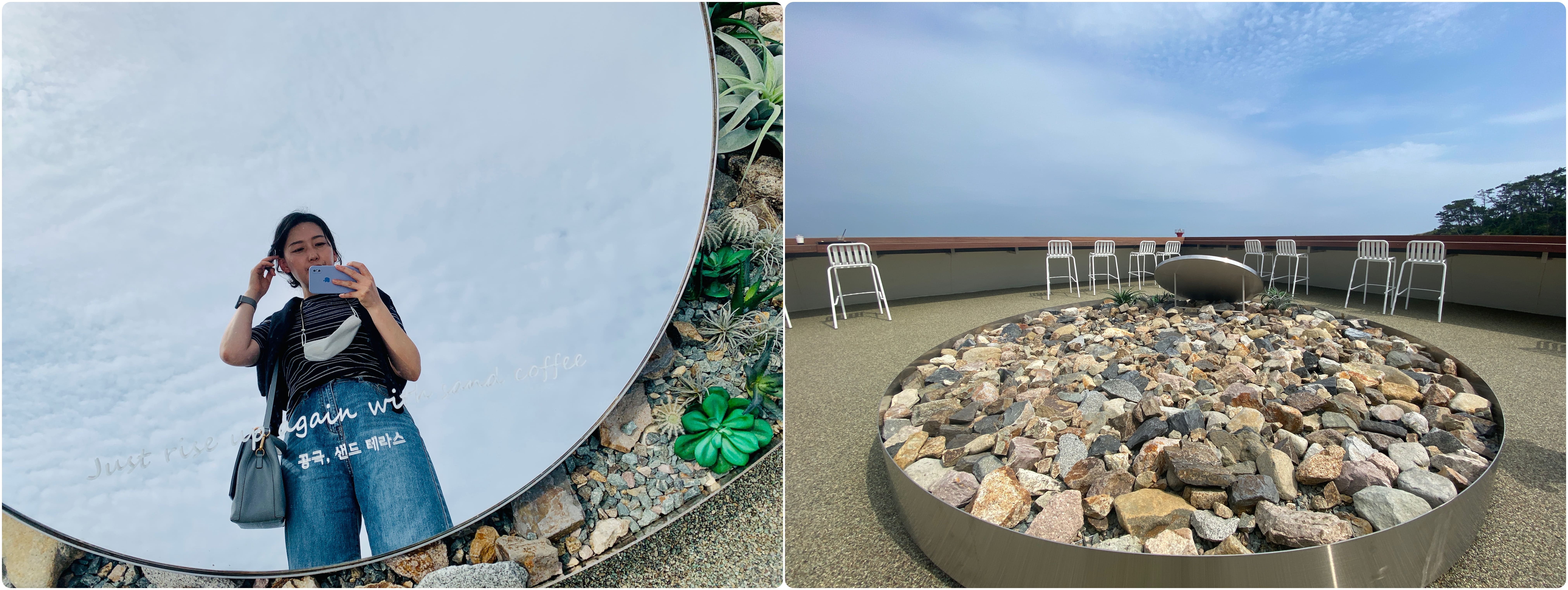 공극샌드커피-옥상