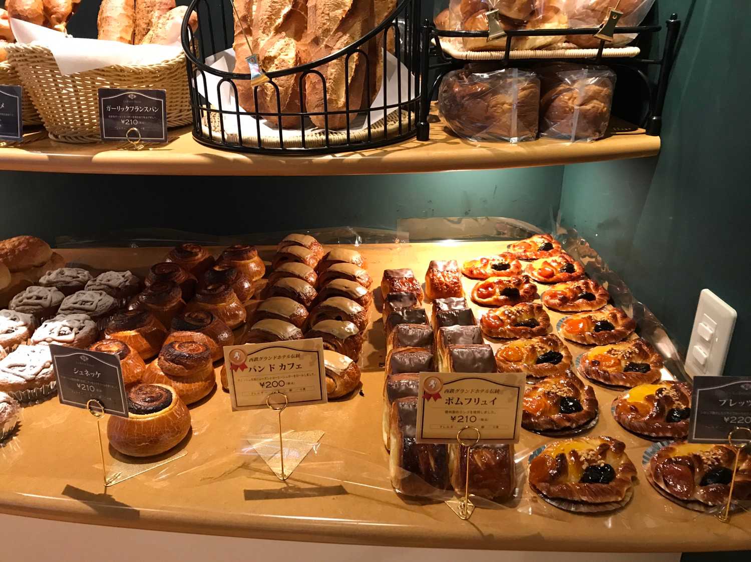 후쿠오카에서 방문했던 빵집